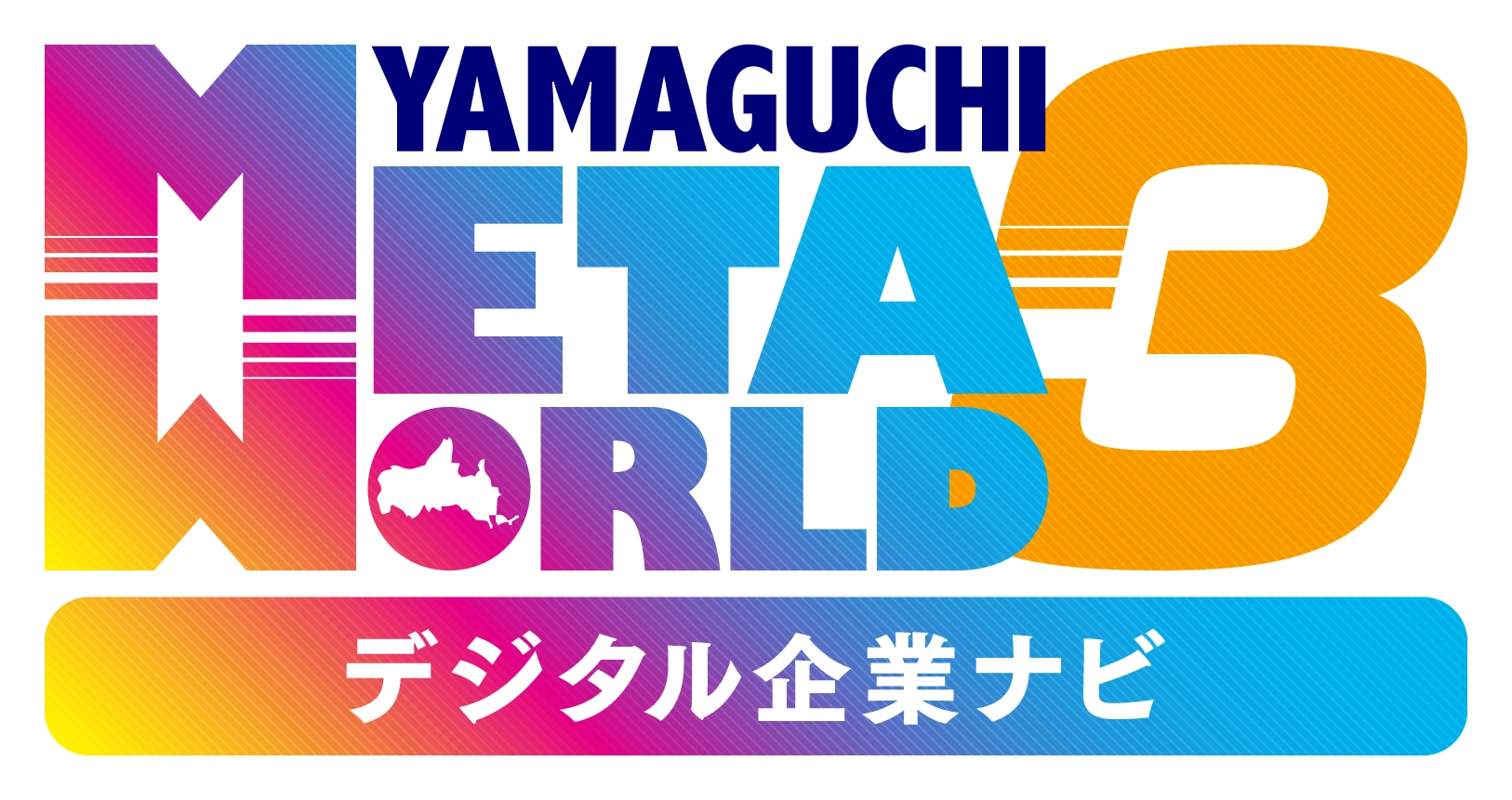 Yamaguchi Meta World 3