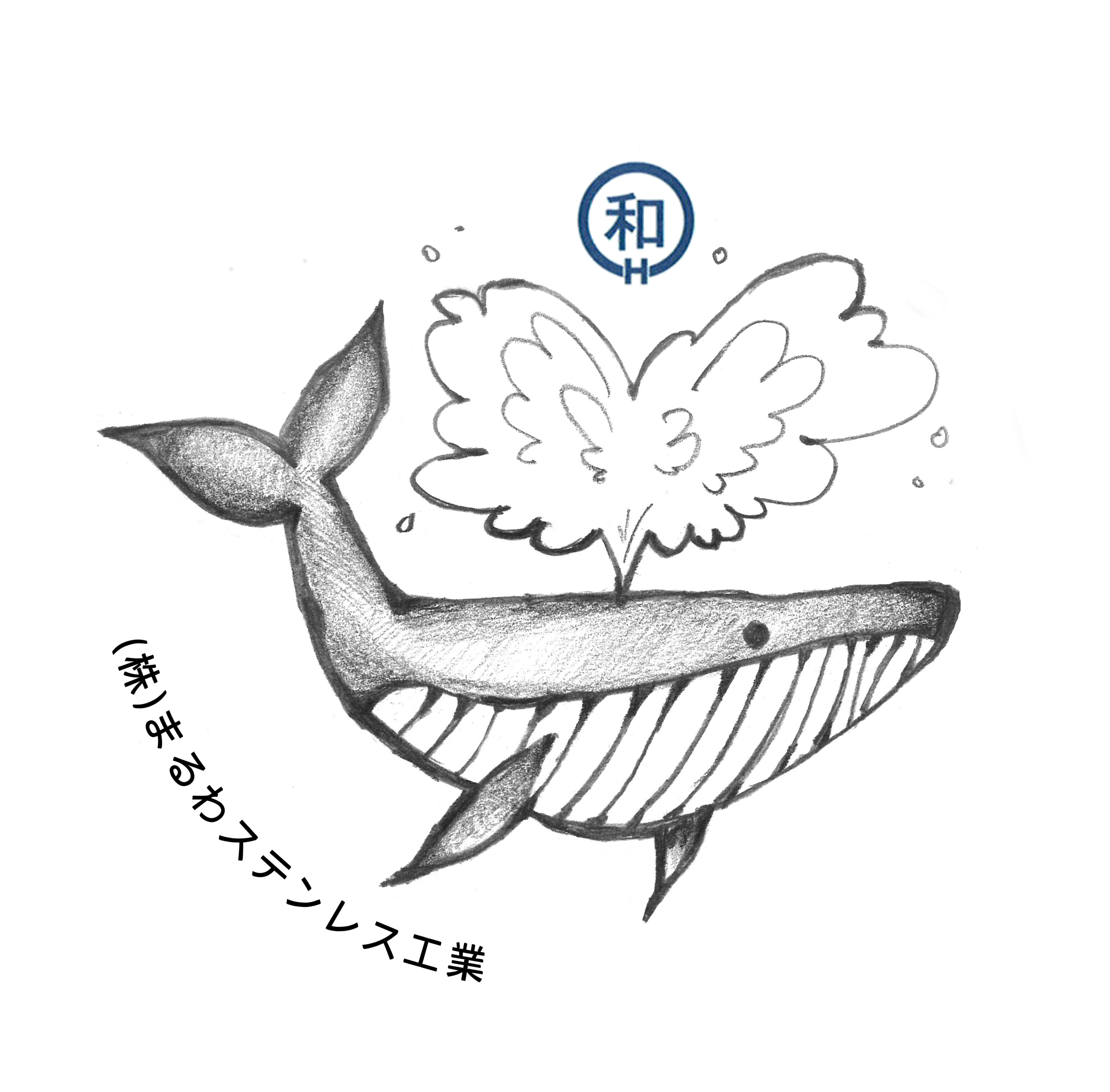 株式会社まるわステンレス工業