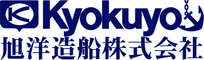 旭洋造船株式会社