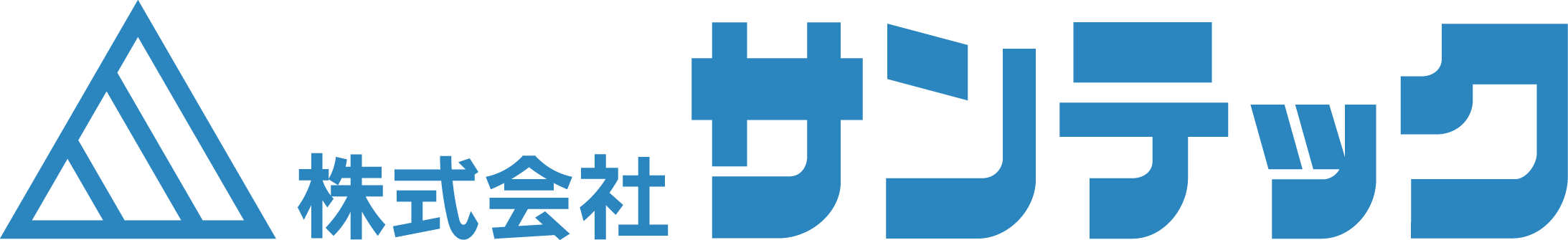 株式会社サンテック