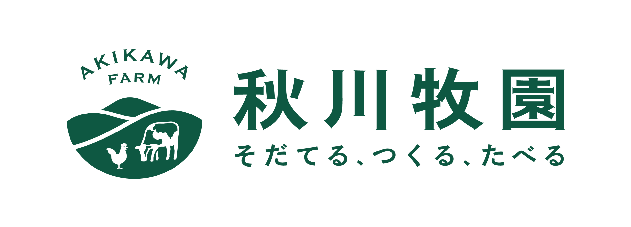 株式会社秋川牧園