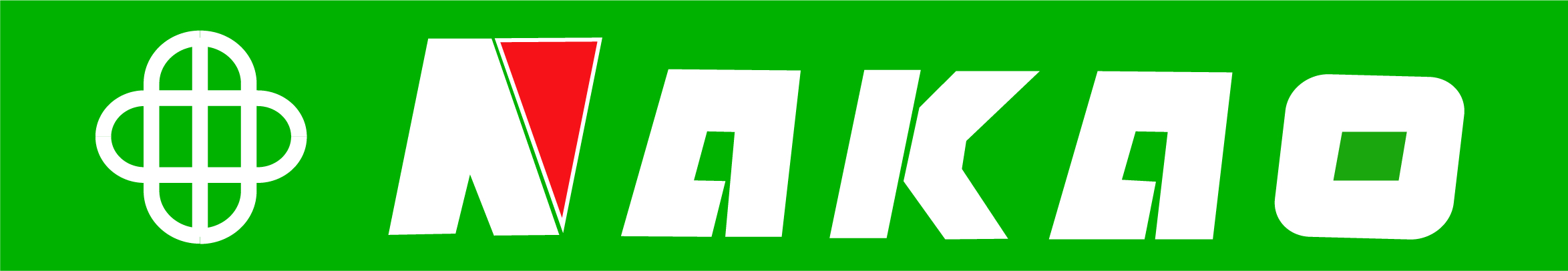 株式会社ナカオ
