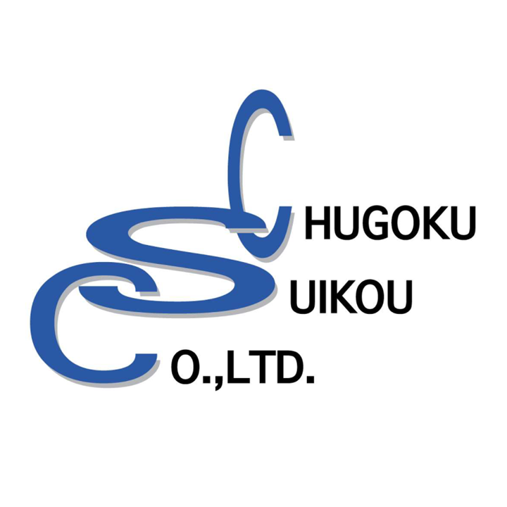 中国水工株式会社